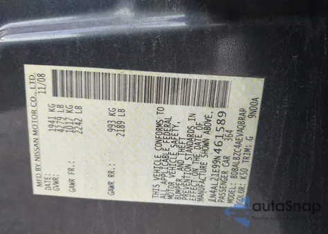 2009 Nissan Altima 2.5 S из США, поврежденный, VIN 1N4AL21E99N461589